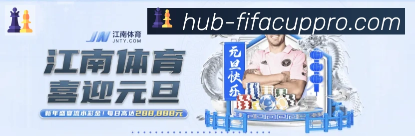 2026世界杯竞猜入口品牌故事