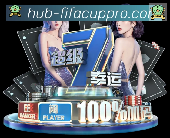 2026世界杯竞猜入口服务体系